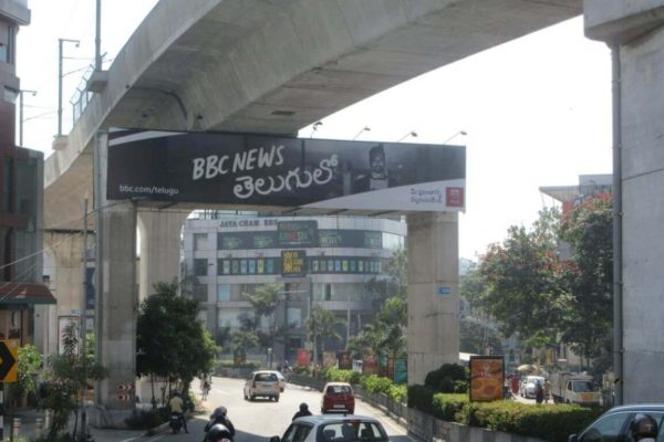 BBC News-Telugu
